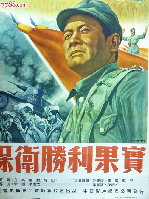 找人做仿真车辆登记证